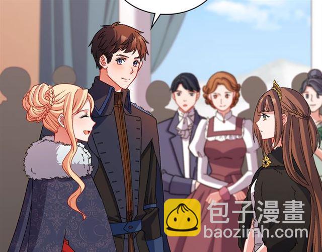 惡女的定義 - 第95話 狩獵節上(3/4) - 1