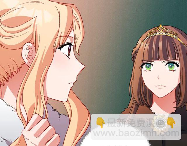 惡女的定義 - 第95話 狩獵節上(3/4) - 6