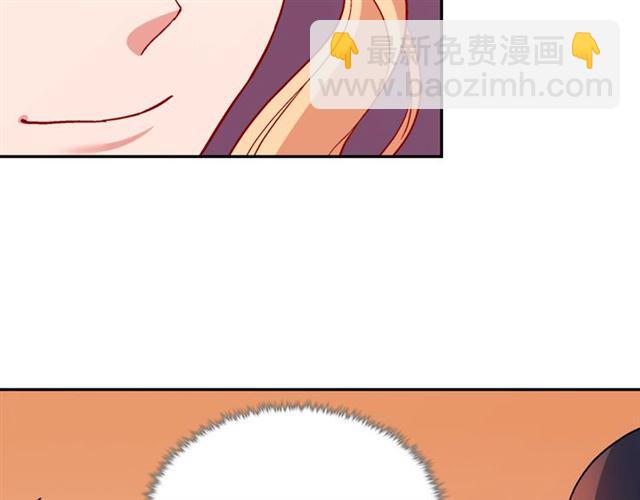 惡女的定義 - 第95話 狩獵節上(3/4) - 8