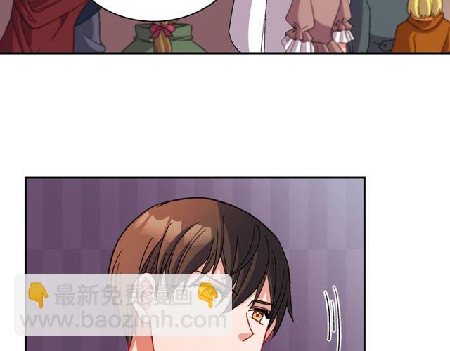 惡女的定義 - 第95話 狩獵節上(3/4) - 7