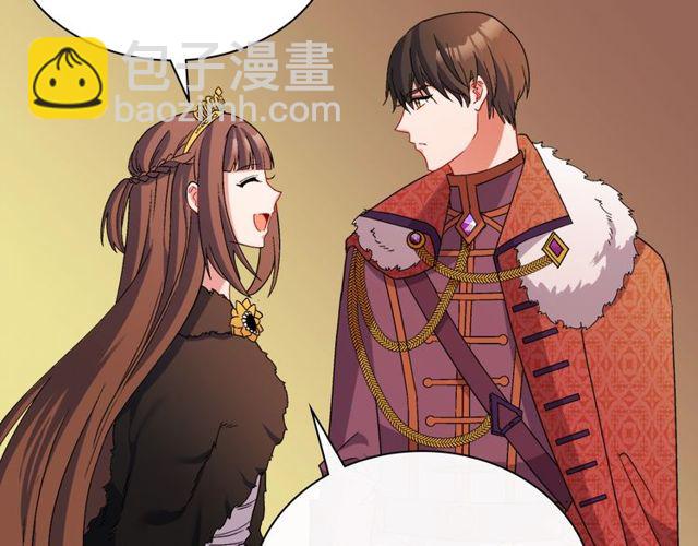 惡女的定義 - 第95話 狩獵節上(3/4) - 2