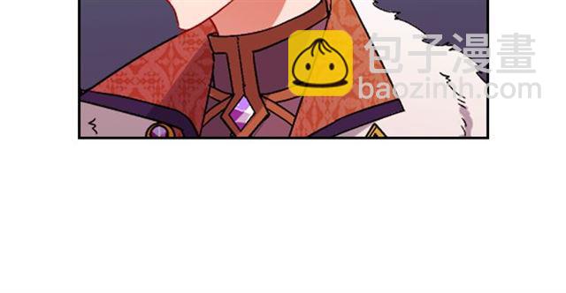 惡女的定義 - 第95話 狩獵節上(3/4) - 5