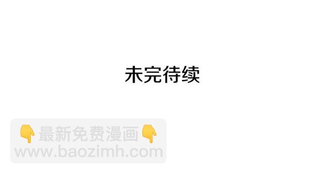 惡女的定義 - 第95話 狩獵節上(3/4) - 7