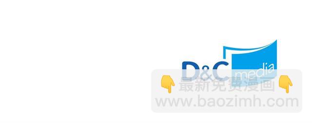 惡女的定義 - 第95話 狩獵節上(3/4) - 8