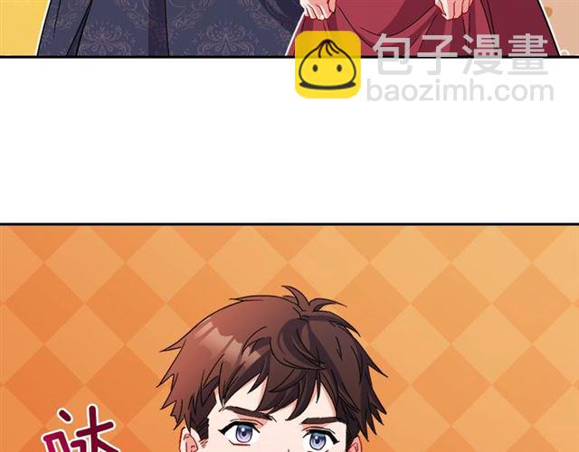 惡女的定義 - 第95話 狩獵節上(2/4) - 2