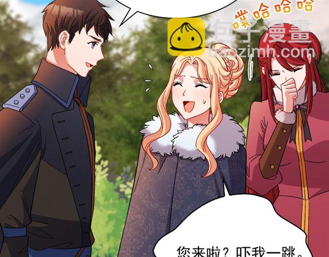 惡女的定義 - 第95話 狩獵節上(2/4) - 5