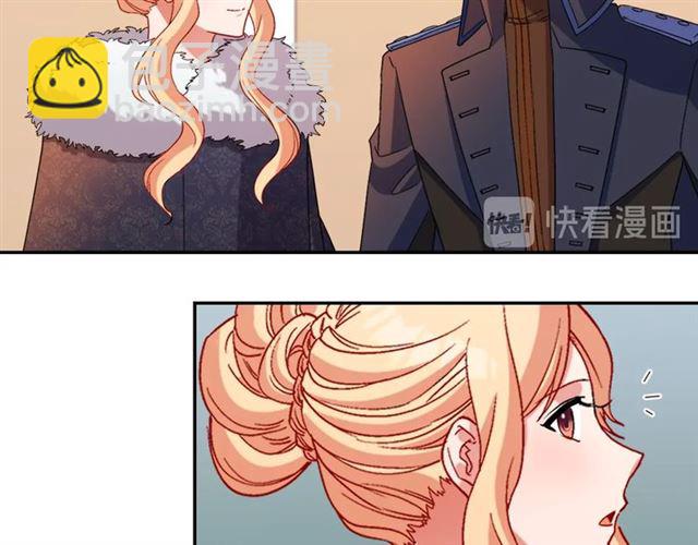 惡女的定義 - 第95話 狩獵節上(2/4) - 4