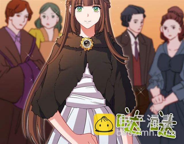 惡女的定義 - 第95話 狩獵節上(2/4) - 6