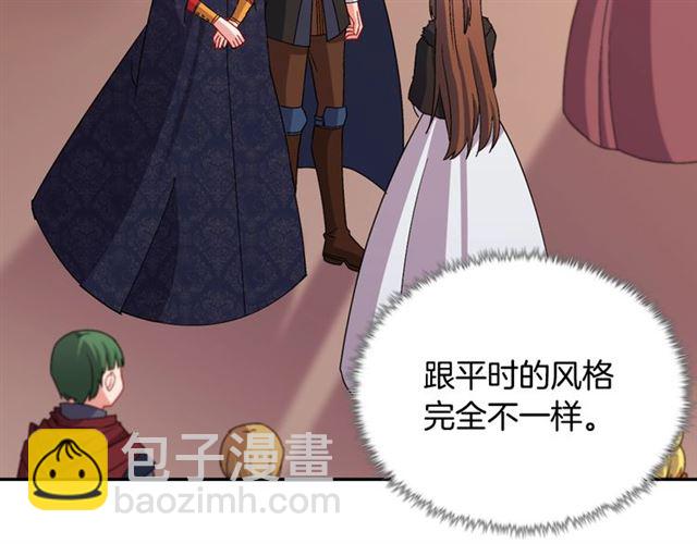 惡女的定義 - 第95話 狩獵節上(2/4) - 3