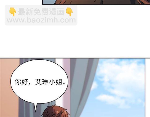 惡女的定義 - 第95話 狩獵節上(2/4) - 6