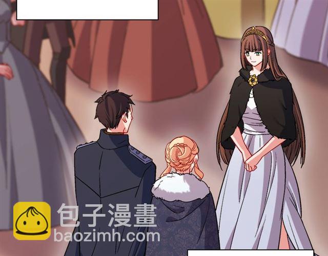 惡女的定義 - 第95話 狩獵節上(2/4) - 6