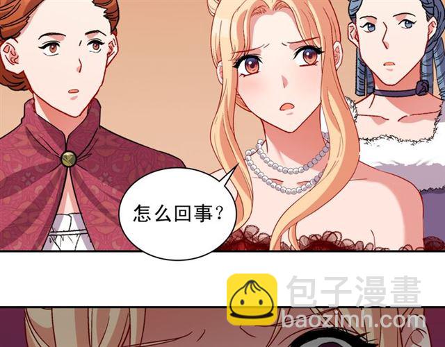 惡女的定義 - 第98話 怪物來襲(3/3) - 3