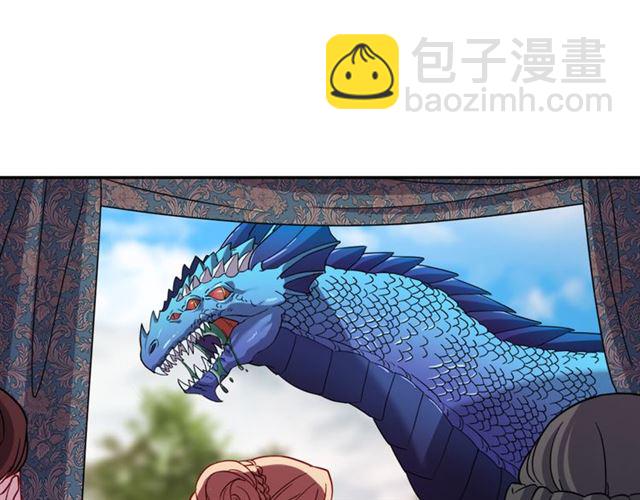 惡女的定義 - 第98話 怪物來襲(3/3) - 5