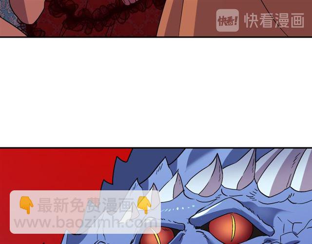 惡女的定義 - 第98話 怪物來襲(3/3) - 7