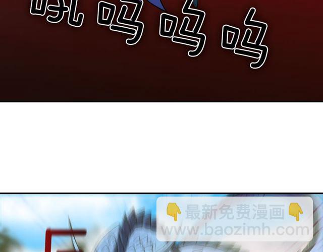 惡女的定義 - 第98話 怪物來襲(3/3) - 2