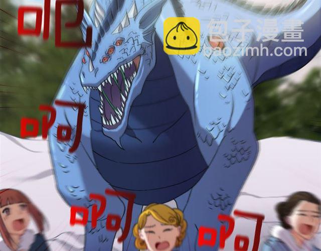 惡女的定義 - 第98話 怪物來襲(3/3) - 3