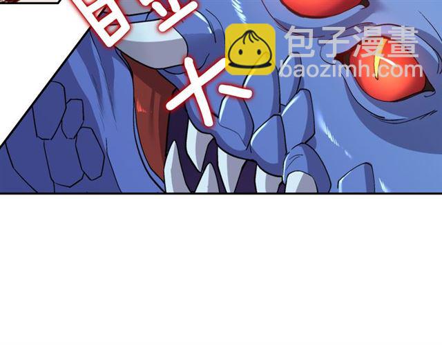 惡女的定義 - 第98話 怪物來襲(3/3) - 7