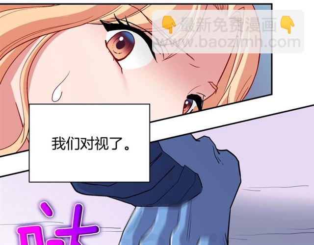 惡女的定義 - 第98話 怪物來襲(3/3) - 1