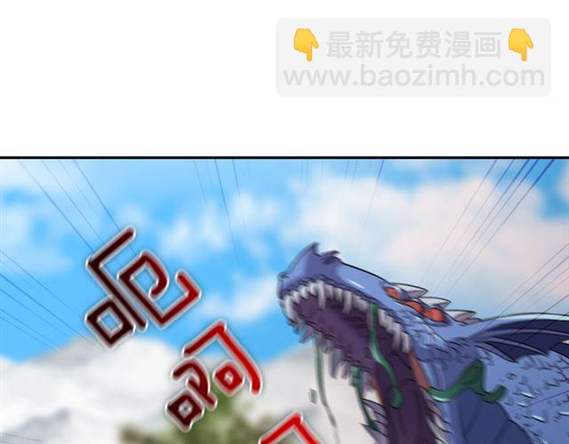 惡女的定義 - 第98話 怪物來襲(3/3) - 4