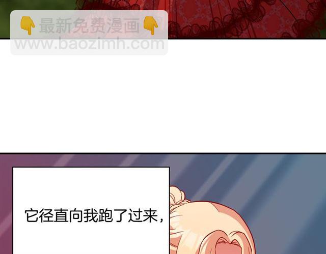 惡女的定義 - 第98話 怪物來襲(3/3) - 6