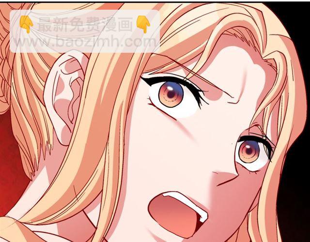 惡女的定義 - 第98話 怪物來襲(3/3) - 4