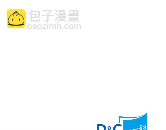 惡女的定義 - 第98話 怪物來襲(3/3) - 7