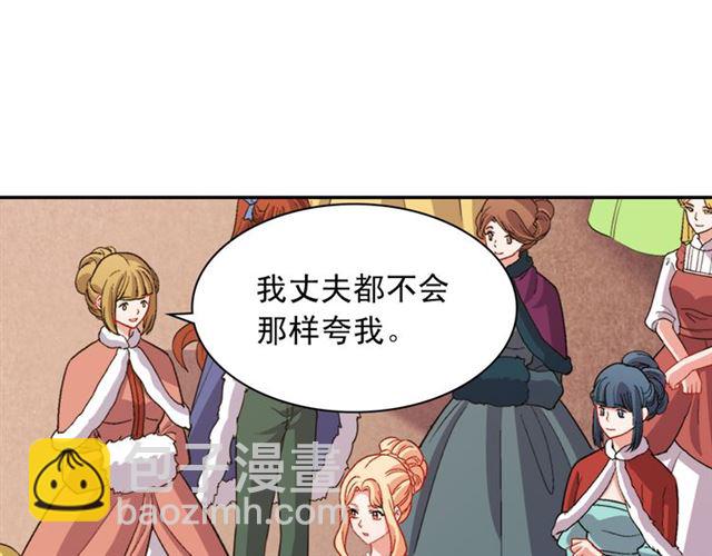 惡女的定義 - 第98話 怪物來襲(2/3) - 5