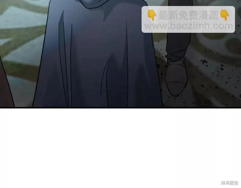 惡女的二次人生 - 第140話(1/5) - 6