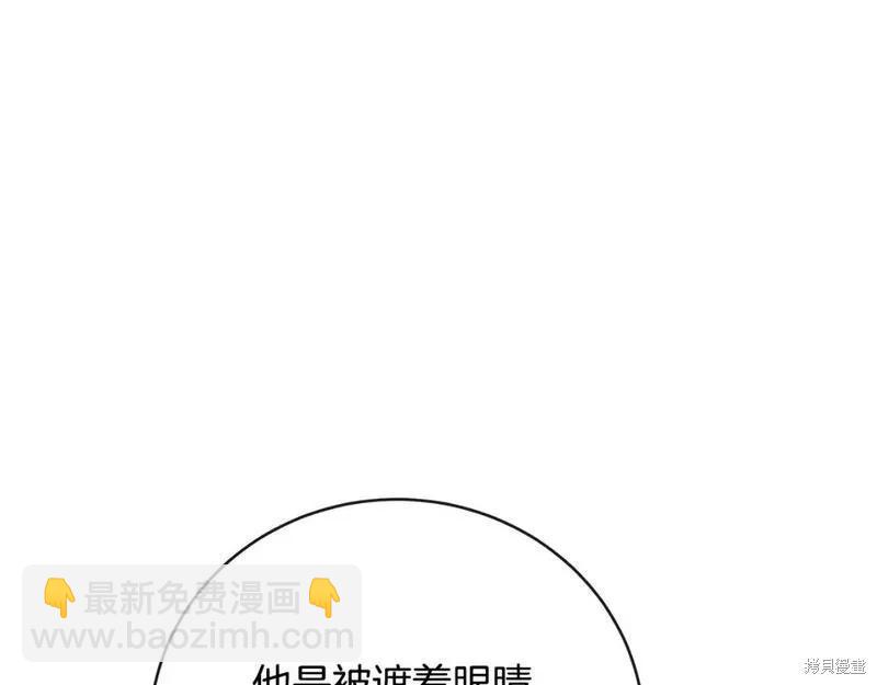 惡女的二次人生 - 第140話(1/5) - 7