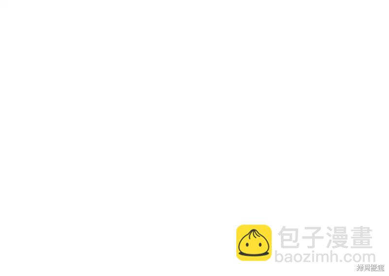 惡女的二次人生 - 第140話(1/5) - 2