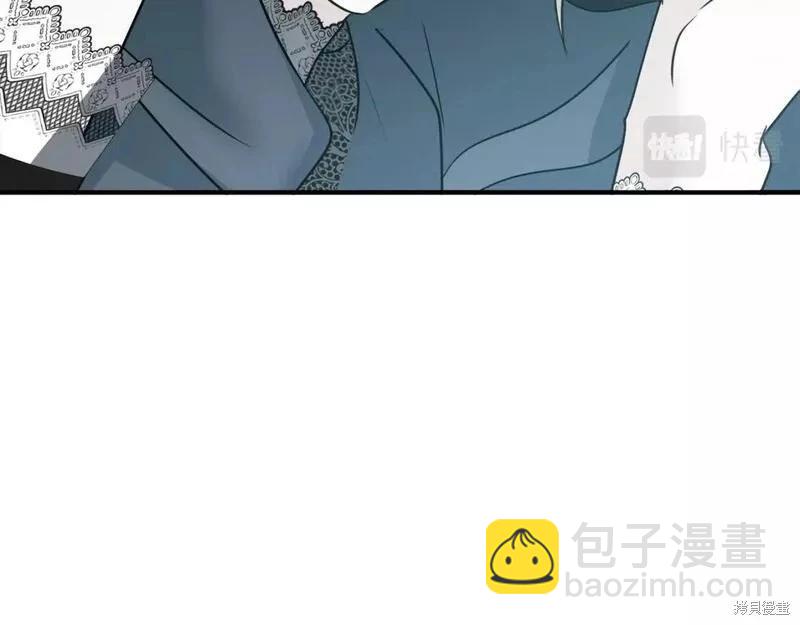 惡女的二次人生 - 第140話(1/5) - 5