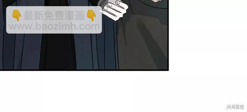 惡女的二次人生 - 第140話(1/5) - 8