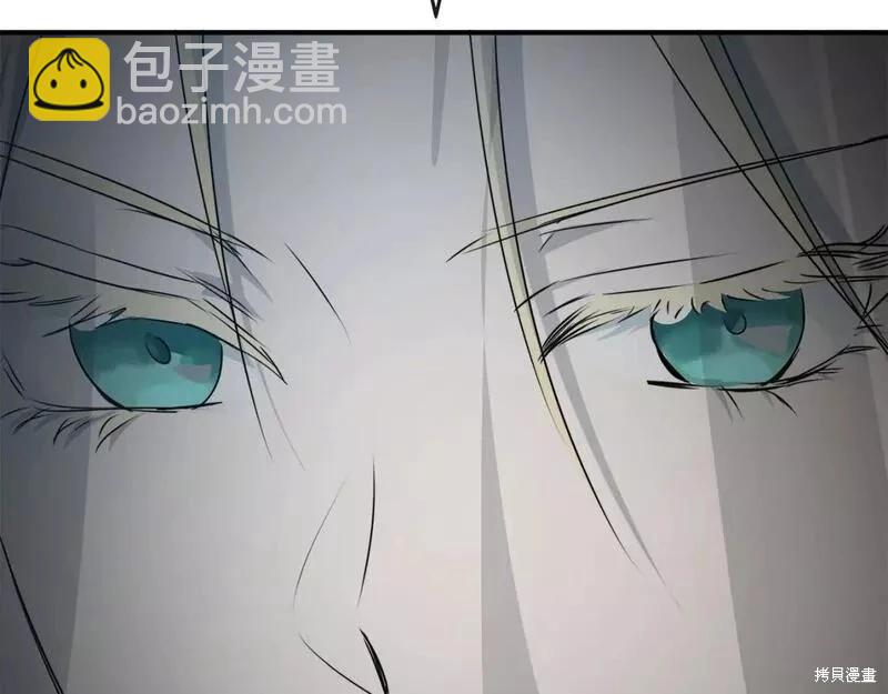 惡女的二次人生 - 第140話(1/5) - 6