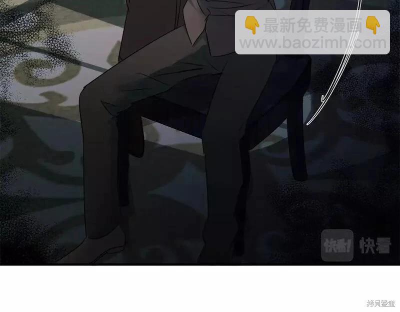 惡女的二次人生 - 第140話(1/5) - 2