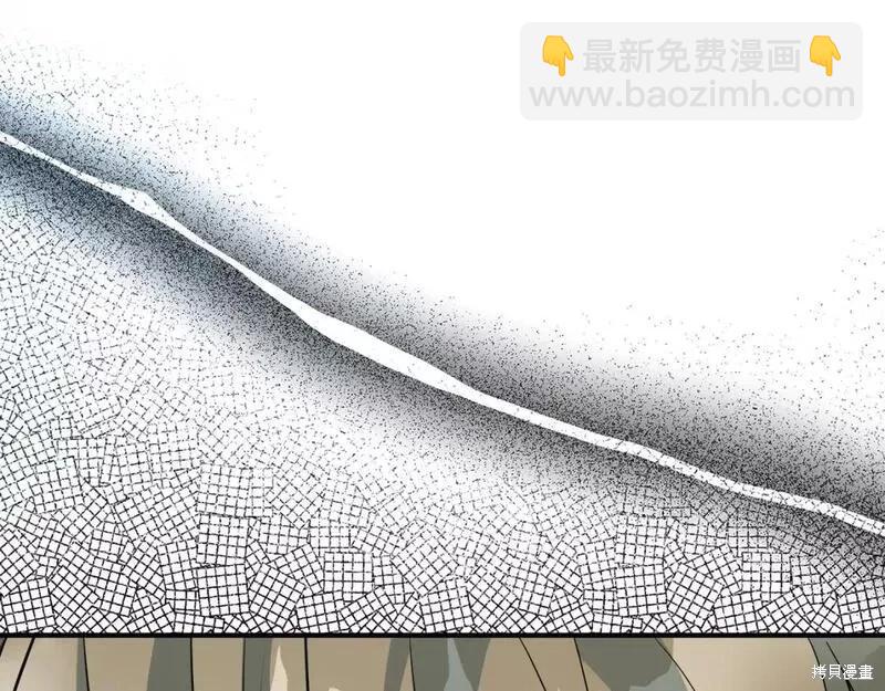 惡女的二次人生 - 第140話(1/5) - 3