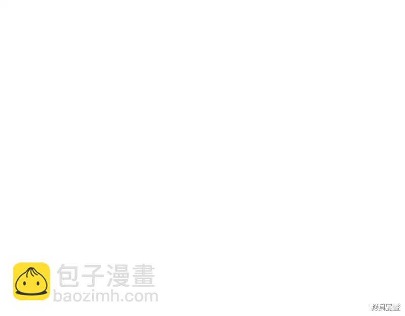 惡女的二次人生 - 第140話(1/5) - 5