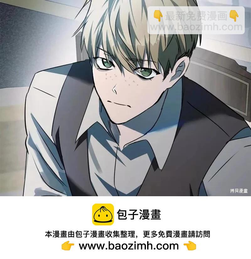 惡女的二次人生 - 第140話(1/5) - 2