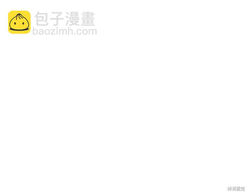 惡女的二次人生 - 第140話(1/5) - 8