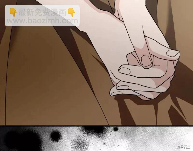 惡女的二次人生 - 第142話(1/6) - 5