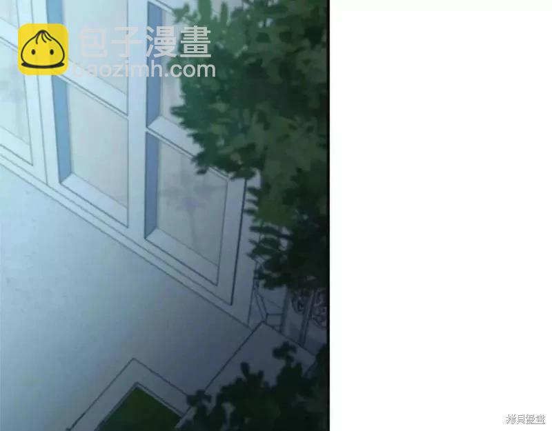 惡女的二次人生 - 第146話(1/5) - 7