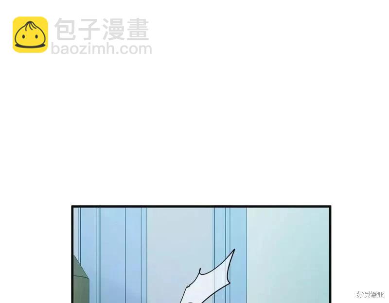 惡女的二次人生 - 第146話(1/5) - 2