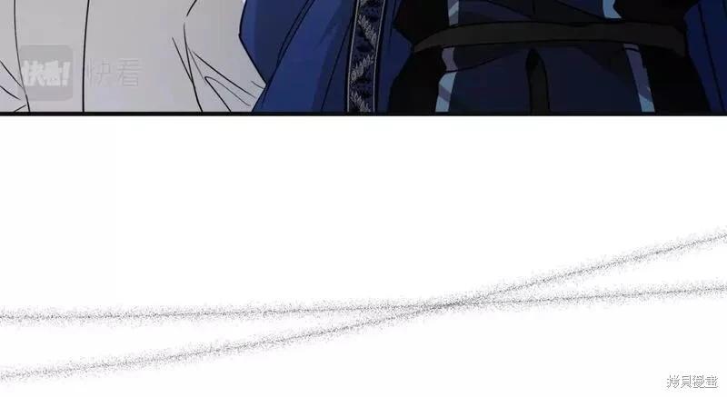 惡女的二次人生 - 第146話(1/5) - 7