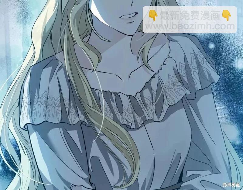 惡女的二次人生 - 第146話(1/5) - 6