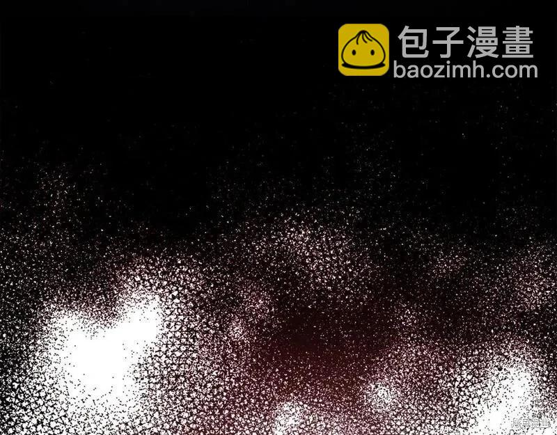 惡女的二次人生 - 第150話(1/5) - 1