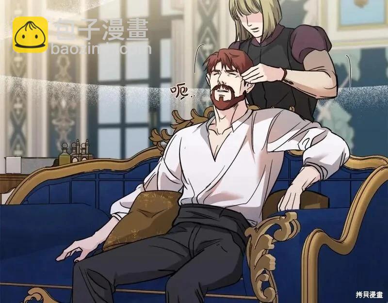 惡女的二次人生 - 第150話(1/5) - 2