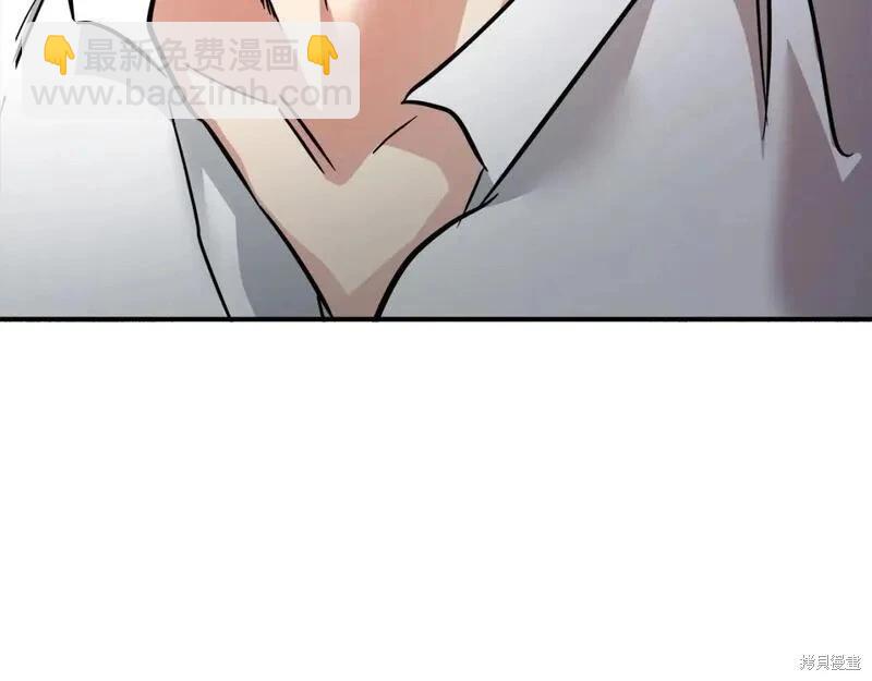 惡女的二次人生 - 第150話(1/5) - 6