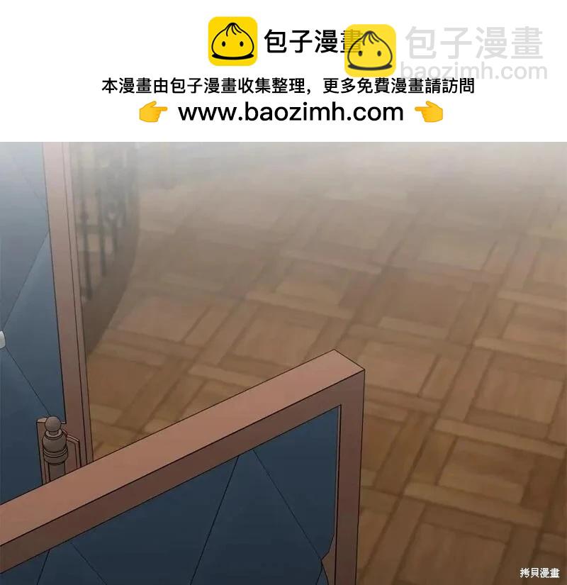 惡女的二次人生 - 第154話(1/6) - 2
