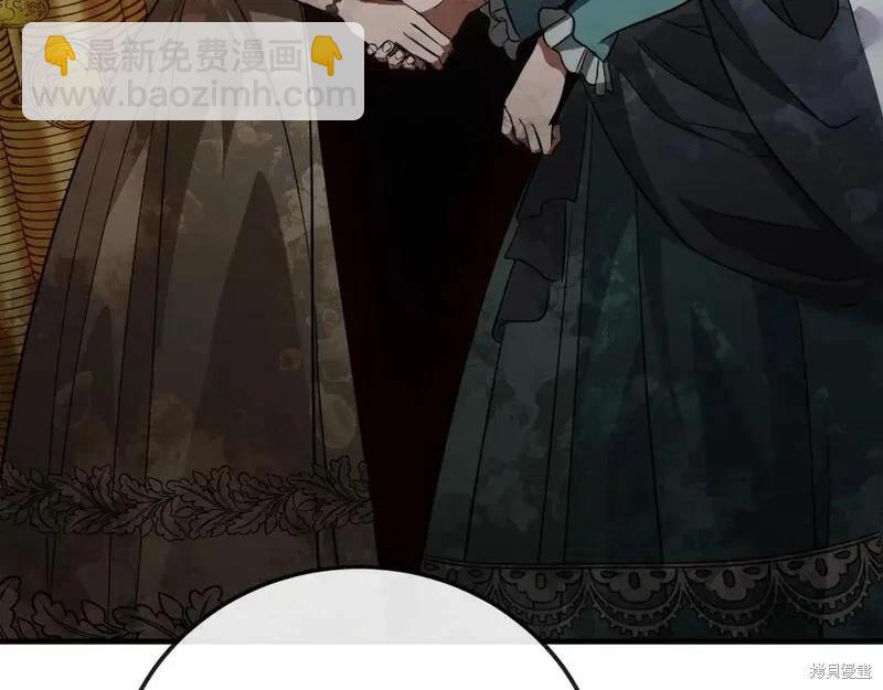 惡女的二次人生 - 第154話(1/6) - 2