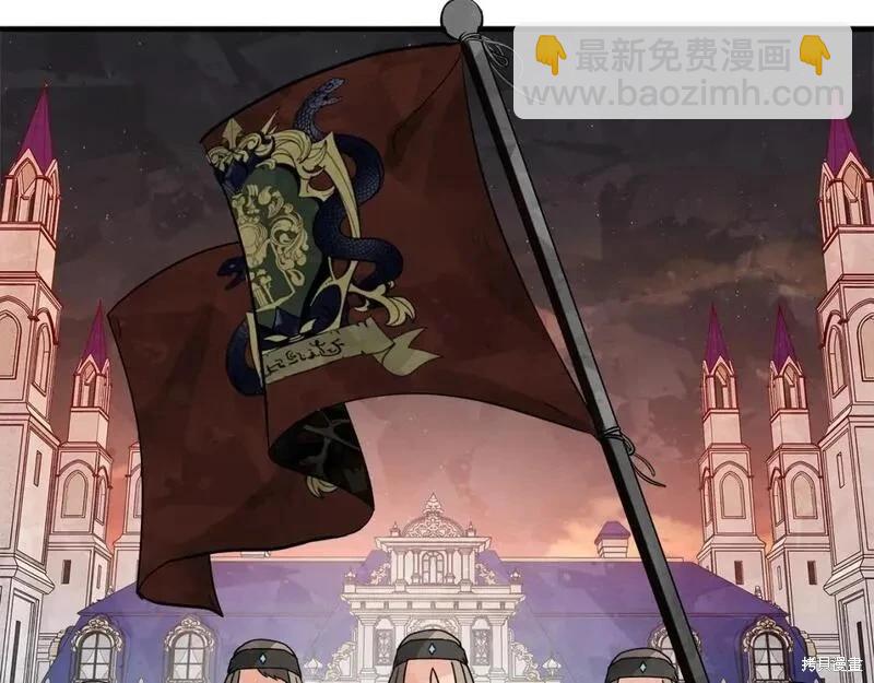 惡女的二次人生 - 第154話(1/6) - 5