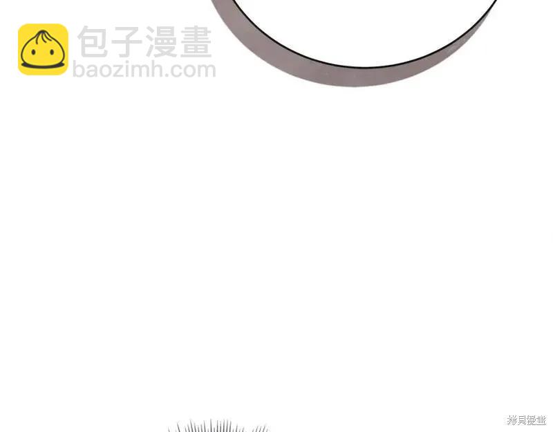 惡女的二次人生 - 第154話(1/6) - 8